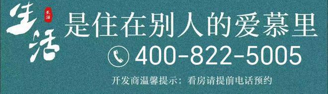 虹桥润璟)网站-2024年最新户型爱游戏网站入口华润虹桥润璟(华润(图25)