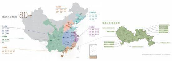 最新价格-公告：远洋天祺价格多少钱一平AYX爱游戏远洋天祺2024年11月(图14)