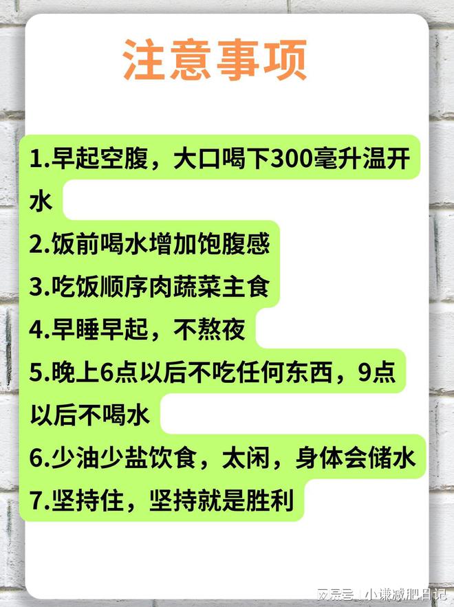 态就像大学生只因这5个减肥小技巧爱游戏app网站55岁的苏慧伦状(图7)